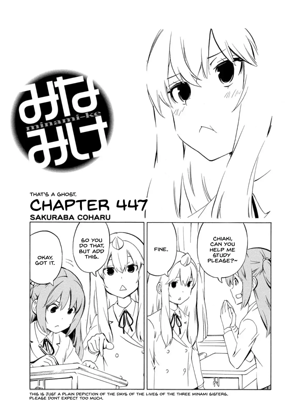 Minami-ke-Chapter 447